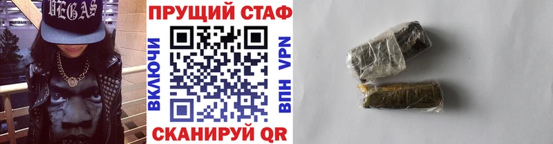 Наркотические вещества Цивильск Alpha PVP  АМФЕТАМИН  Кокаин  mega ТОР  Меф мяу мяу 