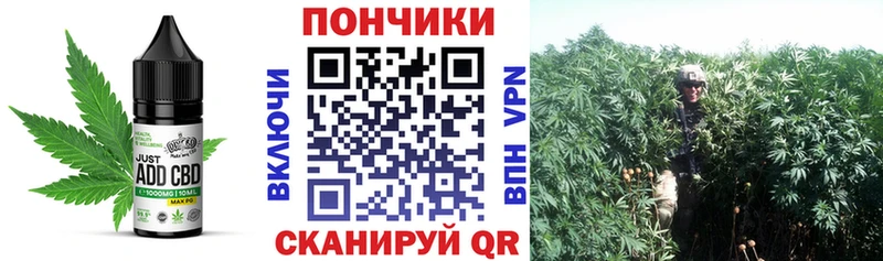 Печенье с ТГК конопля Цивильск
