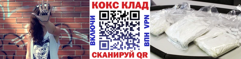 купить наркоту  Цивильск  Кокаин 99% 