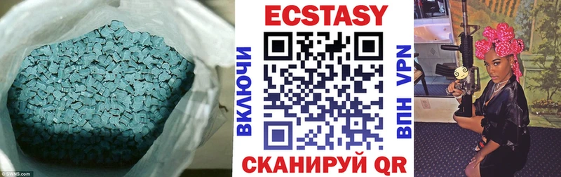 закладка  Цивильск  Экстази 300 mg 
