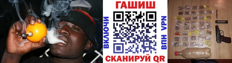 цены наркотик  даркнет Telegram  гидра ссылки  Гашиш Ice-O-Lator  Цивильск 