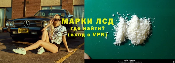 мяу мяу кристалл Приозерск