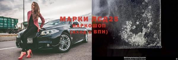 каннабис Пролетарск
