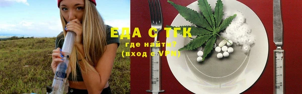 мяу мяу кристалл Приозерск