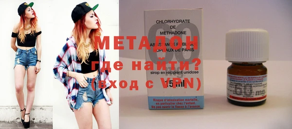 мяу мяу кристалл Приозерск