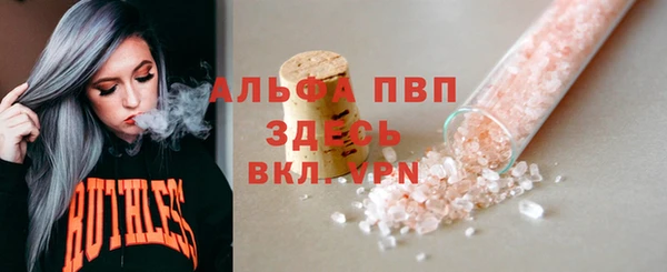 мяу мяу кристалл Приозерск
