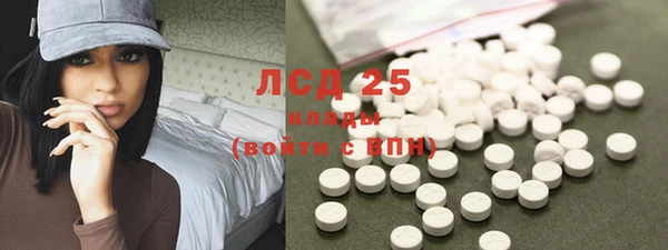 мяу мяу кристалл Приозерск