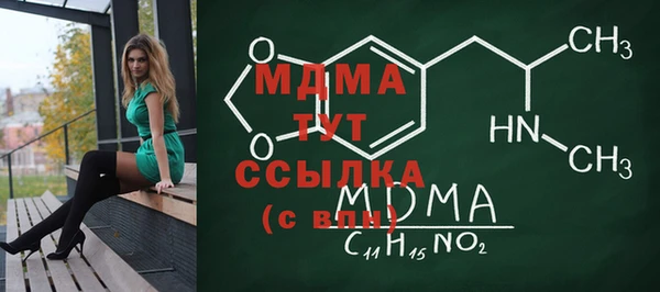 мяу мяу кристалл Приозерск
