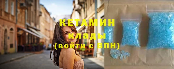 мяу мяу кристалл Приозерск
