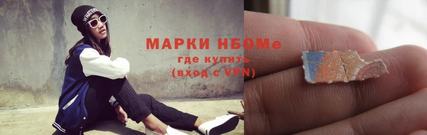 кокаин колумбия Протвино