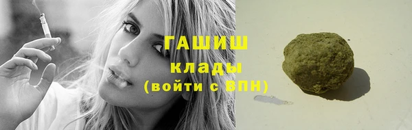 MDMA Гатчина