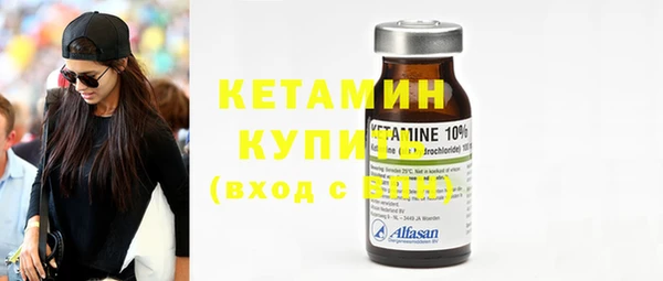 мяу мяу кристалл Приозерск