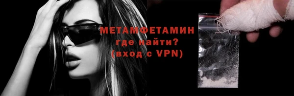 мяу мяу кристалл Приозерск