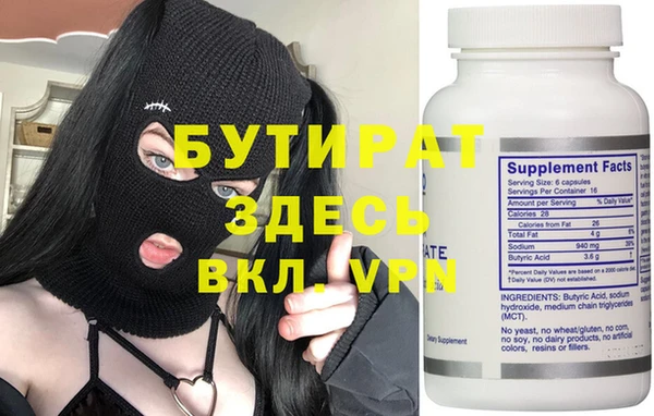 мяу мяу кристалл Приозерск