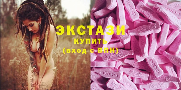 мяу мяу кристалл Приозерск