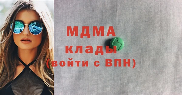 мяу мяу кристалл Приозерск