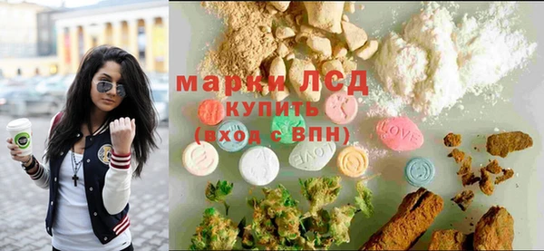 мяу мяу кристалл Приозерск