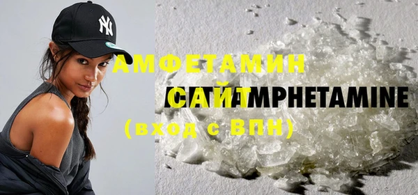 мяу мяу кристалл Приозерск