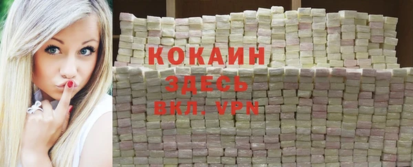 мяу мяу кристалл Приозерск