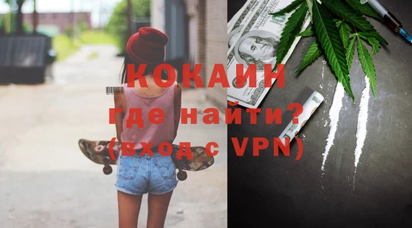 кокаин колумбия Протвино