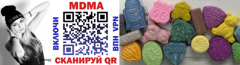 MDMA кристаллы Цивильск