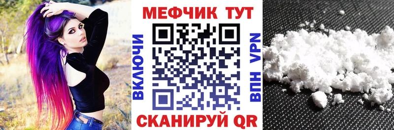 что такое наркотик  Цивильск  Мефедрон кристаллы 