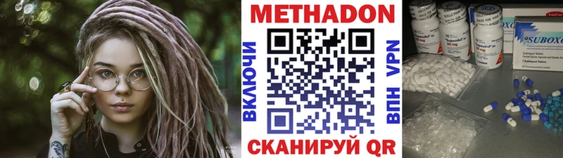 мориарти формула Цивильск МЕТАДОН мёд
