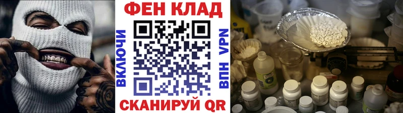 МЕТАМФЕТАМИН мет  купить  сайты  Цивильск 