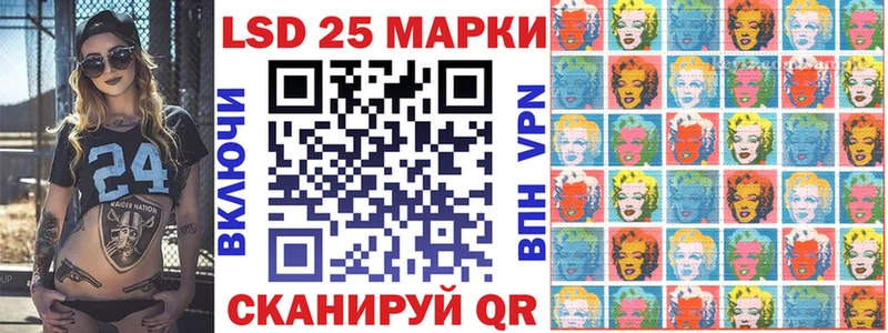 MEGA   Цивильск  Наркотические марки 1500мкг  купить закладку 